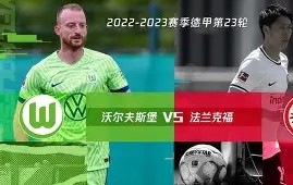 BBIN电子-关于法兰克福客场战平不莱梅，积分持续攀升的信息